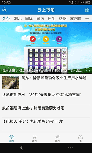 截图2